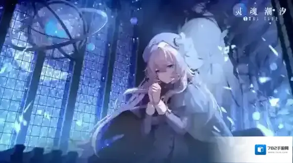 灵魂潮汐最新兑换码有哪些 2022兑换码大全