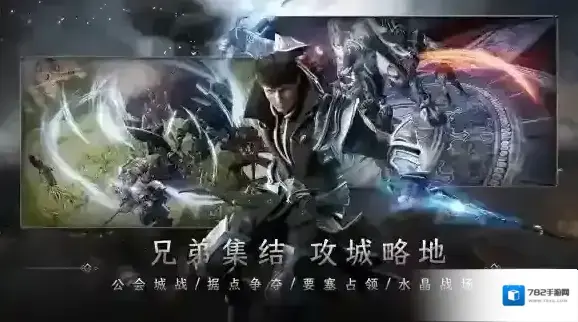 战之刃幸存者游戏