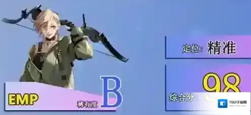 无期迷途游戏版本