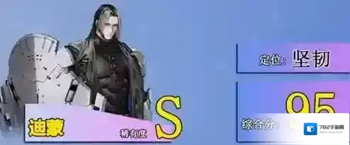 无期迷途游戏什么角色