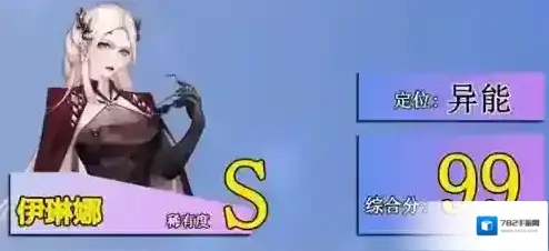 无期迷途游戏大招