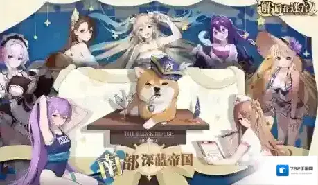 邂逅在迷宫兑换码合集