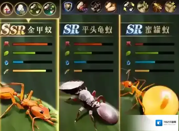 小小蚁国哥斯拉