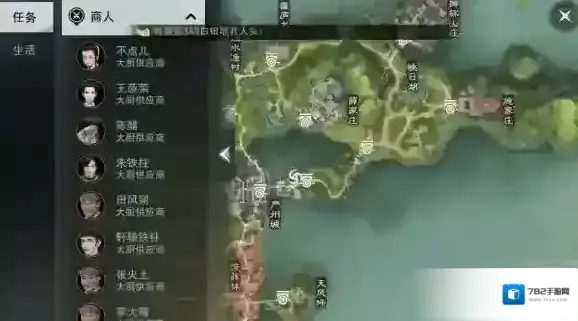 一梦江湖糊面