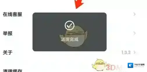 翻咔用户头像