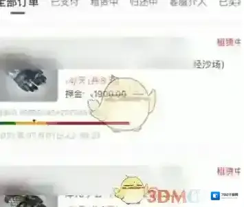 悠悠有品账号
