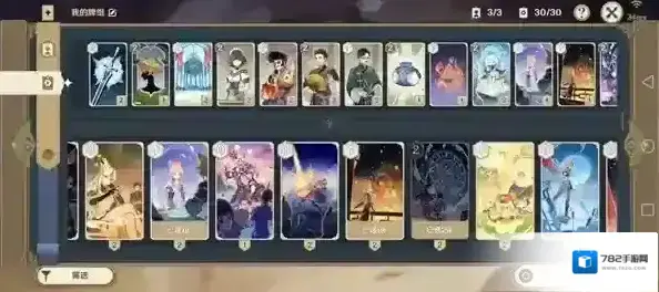 原神七圣召唤魔偶剑鬼怎么打 卡组搭配攻略