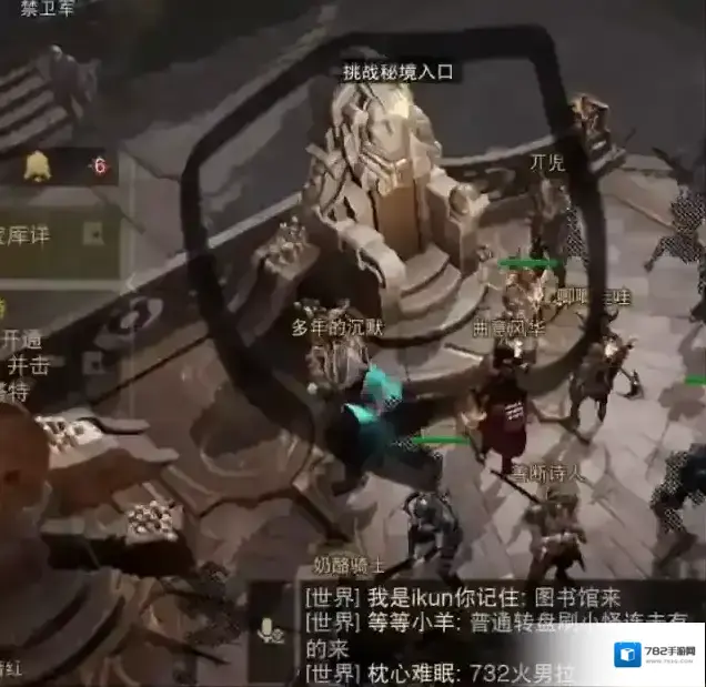 暗黑破坏神不朽遗物