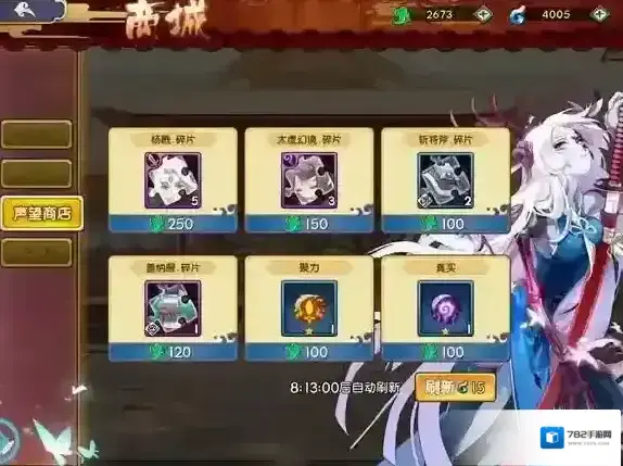 元气封神元灵石怎么使用 怎么合理使用元灵石