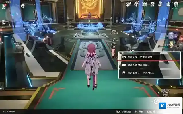 崩坏星穹铁道来到