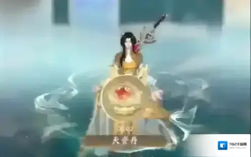 凡人修仙传人界篇阵盘