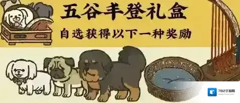 江南百景图玩家