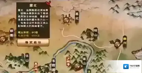 烟雨江湖塞北资源大全 地图所有树桩及宝箱位置汇总