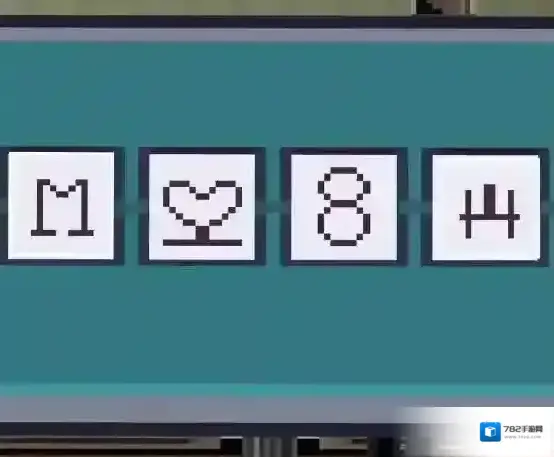 如果可以回家早一点17关睡美人纸片排列顺序详解