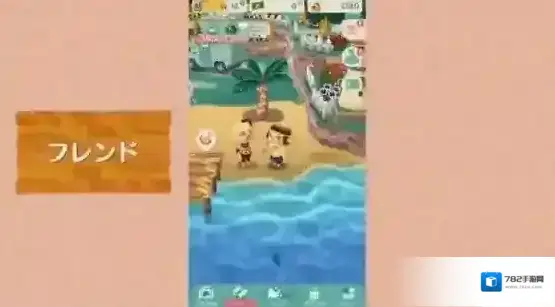 动物之森手游怎么联机 动物之森手游联机教程