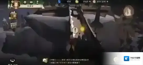 哈利波特:魔法觉醒魔法觉醒