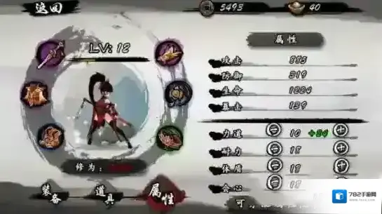 九黎手游角色怎么加点 前中后期加点方案推荐