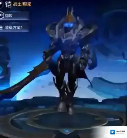 王者荣耀技能图标