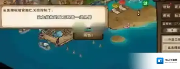 烟雨江湖食脑巴戈在哪里 地点位置坐标一览