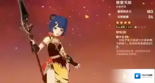 原神飞行挑战金牌怎么获得 飞行活动技巧分享