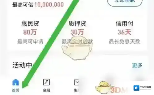 银行家园进入首页