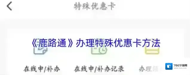 昆山市民卡优惠卡