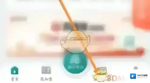 昆山市民卡出行