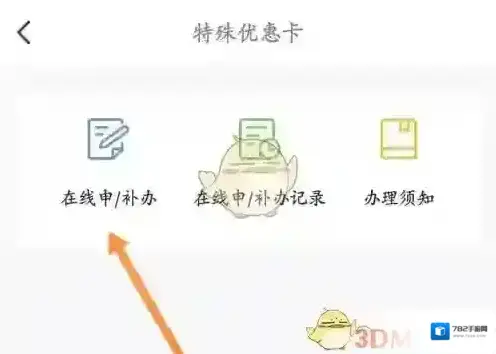 昆山市民卡选择