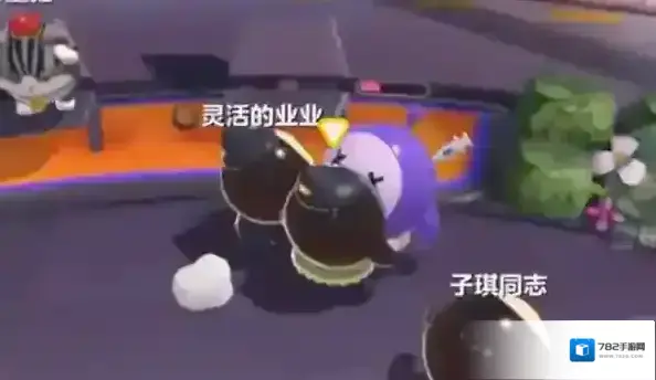 蛋仔派对就可以