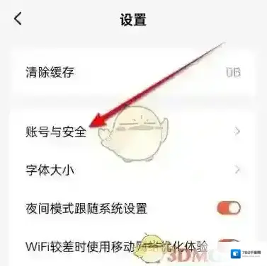 红果短剧手机号