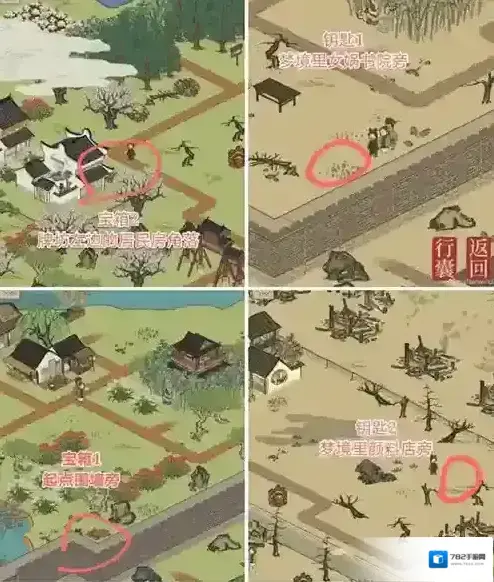 江南百景图钥匙