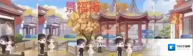 恋与制作人恋与