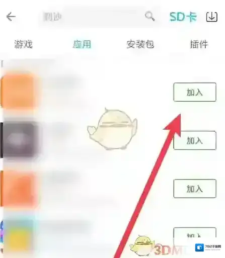 51虚拟机手机里