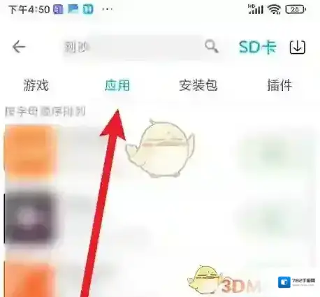 51虚拟机跳转页面