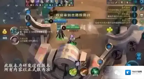 王者荣耀宝箱怪