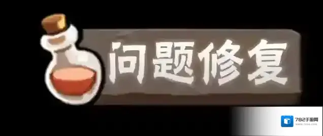 忍者必须死3祈愿