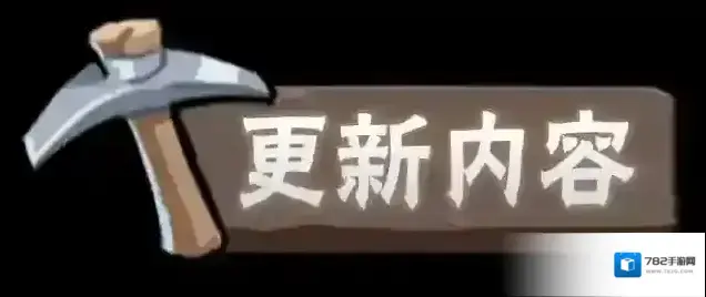 忍者必须死3召唤