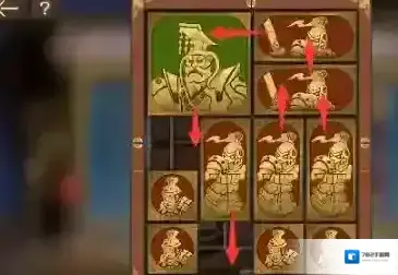 空之要塞启航正方形