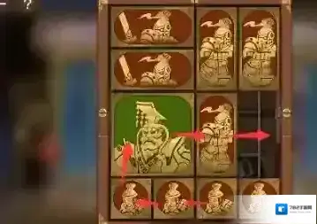 空之要塞启航向左