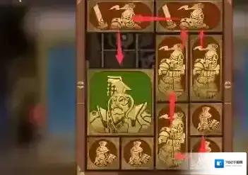 空之要塞启航向下