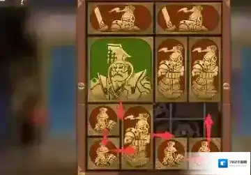 空之要塞启航向右