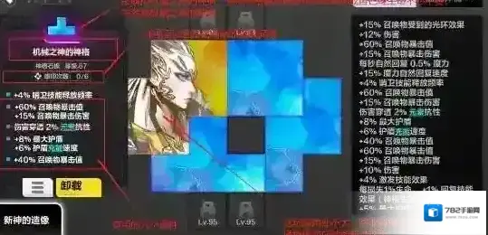 火炬之光无限召唤1装备选择方案