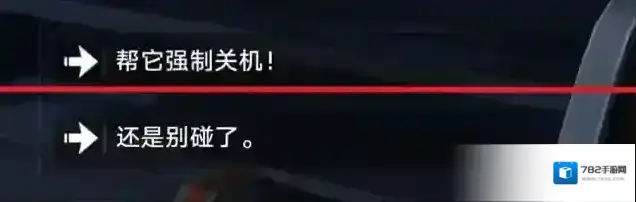 崩坏星穹铁道小机器人