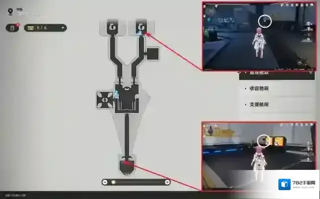 崩坏星穹铁道黑塔