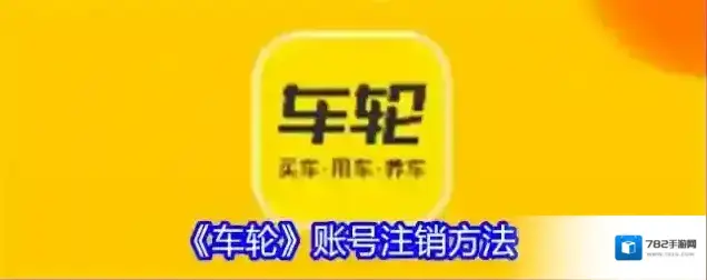 车轮查违章点击