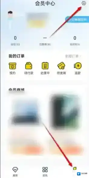 车轮查违章账号注销