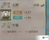 江南百景图探险