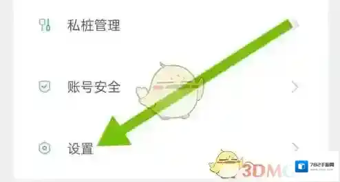 智慧传祺如果有