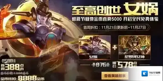 王者荣耀全英雄移速一览 哪些英雄移速比较快