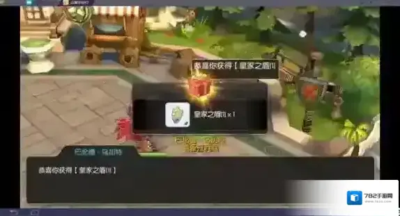 仙境传说RO:守护永恒的爱高级附魔